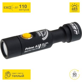 Карманный фонарь ARMYTEK PRIME A1 V3 XP-L