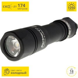 Тактический фонарь ARMYTEK PARTNER C2 V3 XP-L